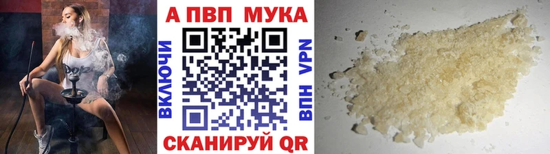 Alpha-PVP VHQ Октябрьский