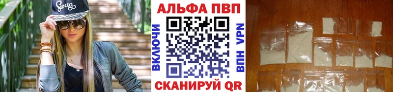 ссылка на мегу как войти  Октябрьский  Alpha-PVP мука 