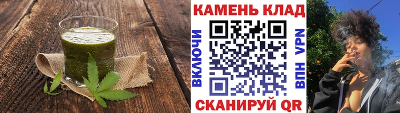 Canna-Cookies марихуана  Октябрьский 