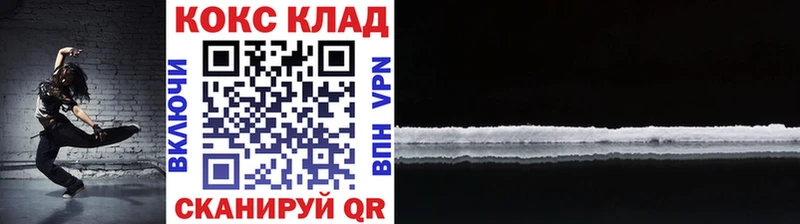 магазин продажи наркотиков  Октябрьский  Кокаин Перу 