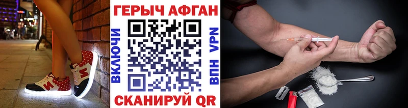 Героин VHQ Октябрьский