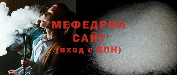 амфетамин Абаза
