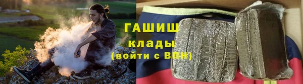 амфетамин Абаза