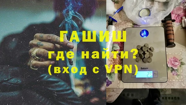 амфетамин Абаза