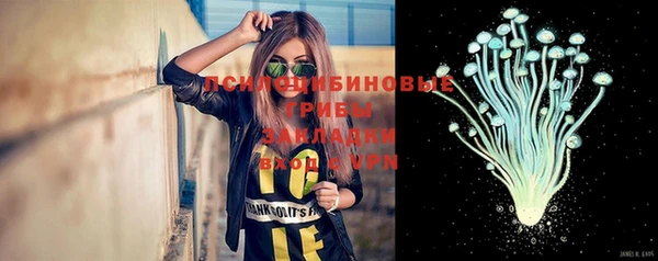 амфетамин Абаза