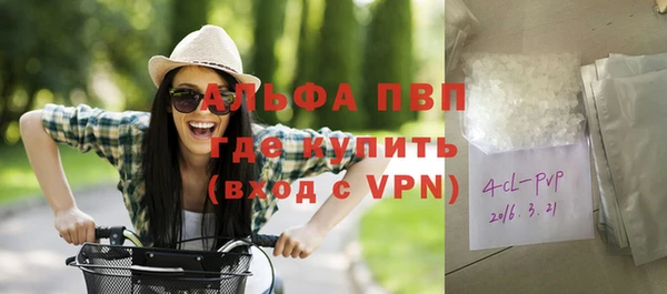 первитин Абдулино