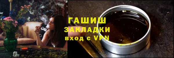 гашиш Абинск