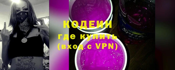 первитин Абдулино