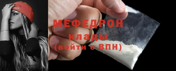 амфетамин Абаза