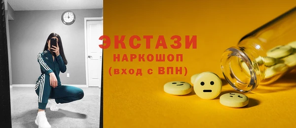 гашиш Абинск