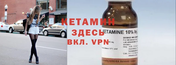 первитин Абдулино