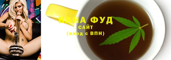амфетамин Абаза