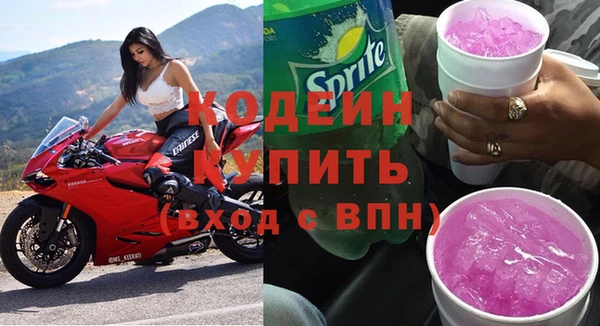 амфетамин Абаза