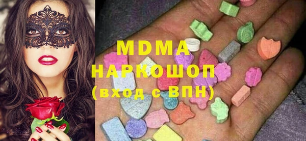 бутират Алзамай
