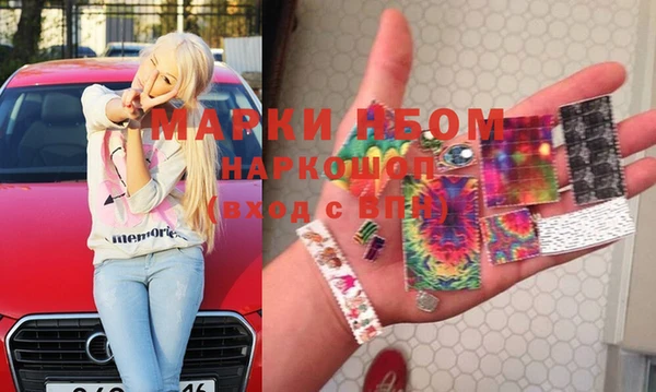 МДМА Зеленокумск