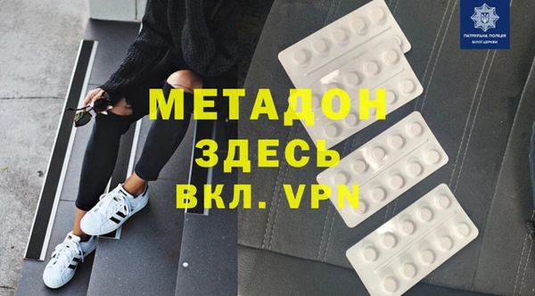 амфетамин Абаза