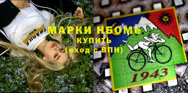 амфетамин Абаза