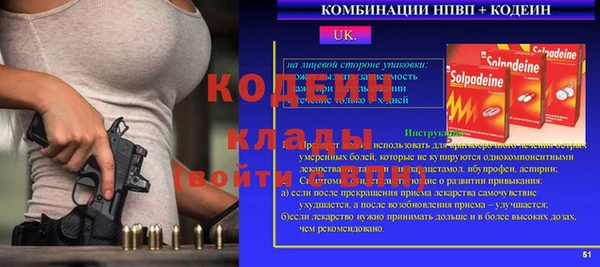 кристаллы Алексин