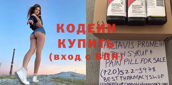 бутират Алзамай