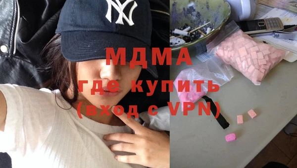 кристаллы Алексин