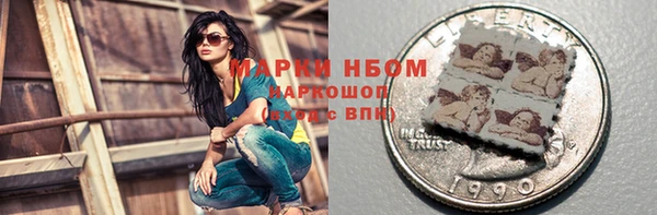 наркотики Зеленодольск