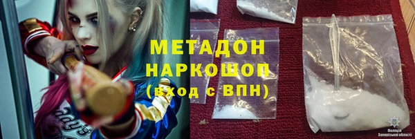 амфетамин Абаза