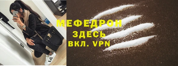 первитин Абдулино