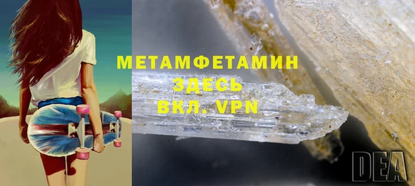 кристаллы Алексин