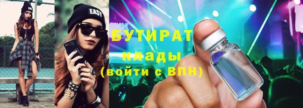 первитин Абдулино