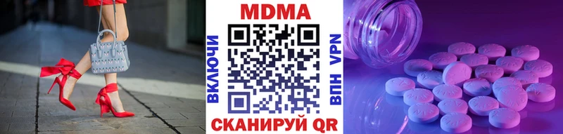 MDMA кристаллы  хочу наркоту  Октябрьский 
