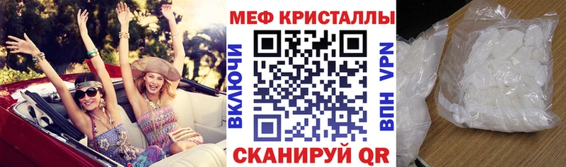 Мефедрон 4 MMC  сколько стоит  Октябрьский 