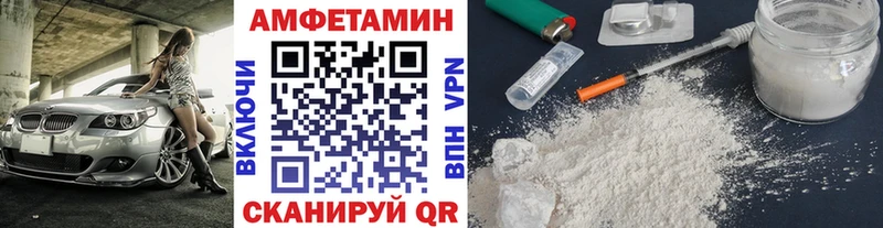 Метамфетамин витя  купить наркоту  Октябрьский 