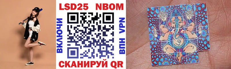 Марки NBOMe 1,5мг  как найти закладки  Октябрьский 
