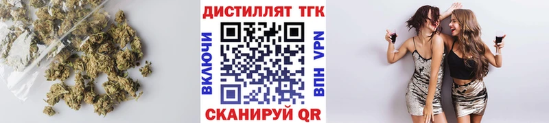 MEGA tor купить сайты Октябрьский ТГК гашишное масло